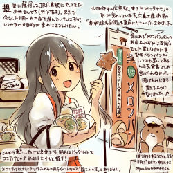 Rule 34 | 10s, 1girl, admiral (kancolle), akagi (kancolle), bag, black eyes, black hair, commentary request, dated, food, hakama, hakama skirt, japanese clothes, kantai collection, kirisawa juuzou, long hair, non-human admiral (kancolle), nontraditional miko, open mouth, red hakama, shopping bag, skirt, smile, traditional media, translation request, twitter username