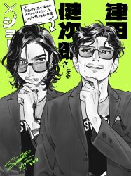 Rule 34 | 2boys, arai sumiko, commentary request, glasses, green background, green pupils, greyscale with colored background, hand on own chin, highres, jacket, jewelry, joe (kininatteru hito ga otoko ja nakatta), kininatteru hito ga otoko ja nakatta, long sleeves, male focus, multiple boys, multiple rings, official art, open clothes, open jacket, parted lips, ring, shirt, short hair, signature, simple background, spot color, star-shaped pupils, star (symbol), symbol-shaped pupils, tsuda kenjirou, upper body, voice actor connection