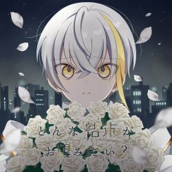 Rule 34 | 1boy, album cover, androgynous, blonde hair, blunt bangs, blunt ends, bouquet, building, commentary, cover, crossed bangs, dated commentary, donna ketsumatsu ga onozomi dai (tuyu), dot nose, falling petals, flower, frown, gold trim, hair between eyes, highres, holding, holding bouquet, hutaba haru, jacket, looking at viewer, male focus, messy hair, multicolored hair, night, night sky, open mouth, outdoors, petals, pointy hair, portrait, rose, short hair, single hair intake, sky, song name, star (sky), starry sky, streaked hair, tuyu (band), white flower, white hair, white jacket, white petals, white rose, worried, yellow eyes