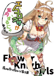 Rule 34 | 1girl, :3, ahoge, animal ears, ankle ribbon, apron, bell, belt, blush, bow, bracelet, breasts, brown hair, cat ears, cat tail, commentary request, enokorogusa (flower knight girl), flower knight girl, frills, green eyes, green skirt, hair ornament, hairband, hairclip, highres, holding, holding tray, jewelry, jingle bell, leg ribbon, long hair, looking at viewer, medium breasts, red bow, ribbon, ruma imaginary, shoes, skirt, smile, solo, tail, tail bell, tail bow, tail ornament, translation request, tray, white background