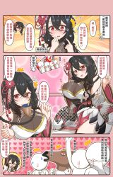 Rule 34 | 1girl, 4koma, 4others, absurdres, black hair, blood, blush, bodystocking, breasts, bubble tea, chinese commentary, chinese text, collarbone, comic, drinking straw, faceless, flower, hair between eyes, hair flower, hair ornament, hand on own face, highres, horse mask, japanese clothes, kimono, kurogane karasu, large breasts, long hair, luhanhan, mask, multiple others, nkshoujo, nosebleed, obi, official art, pointing, pointing at self, red eyes, red flower, sash, smile, speech bubble, surprised, sweatdrop, translation request, virtual youtuber, white kimono