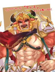 Rule 34 | 1boy, abs, absurdres, animal ears, ares (crave saga), armor, bara, bare pectorals, beard, blonde hair, cape, chest hair, chest harness, chest tuft, cow ears, cow horns, cowboy shot, crave saga, forked eyebrows, full beard, furry, furry male, gradient horns, grin, harness, highres, horns, huge eyebrows, knight, large pectorals, laurel crown, looking at viewer, male focus, mature male, minotaur, multicolored horns, muscular, muscular male, navel, nipples, nose piercing, nose ring, pauldrons, pectorals, piercing, raineru (gryffindor131), short hair, shoulder armor, shoulder spikes, smile, solo, sparse navel hair, spikes, stomach, thick beard, thick eyebrows, translation request, veiny crotch