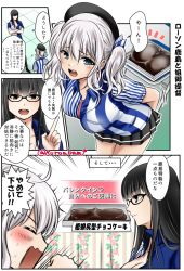 Rule 34 | 10s, 2girls, alternate costume, beret, black-framed eyewear, blue eyes, blush, breasts, chocolate, comic, commentary request, crossed arms, employee uniform, female admiral (kancolle), glasses, hat, kantai collection, kashima (kancolle), kuro abamu, large breasts, lawson, long hair, looking at viewer, miniskirt, multiple girls, open mouth, pleated skirt, shirt, short sleeves, silver hair, skirt, speech bubble, striped, translation request, twintails, twitter username, uniform, valentine