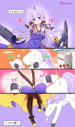 Rule 34 | 1girl, 3koma, ahenn, ahoge, azur lane, baozi, comic, commentary request, cosplay, detached sleeves, dress, food, low twintails, machinery, parted lips, pegasus, purple dress, purple eyes, purple hair, translation request, twintails, unicorn, unicorn (azur lane), unicorn (little star songstress) (azur lane), vocaloid, vocanese, xingchen, xingchen (cosplay)