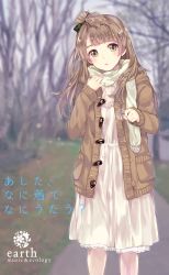 Rule 34 | 10s, 1girl, blunt bangs, blurry, bow, brown hair, coat, dandelion, depth of field, dress, duffel coat, flower, fushimi sameta, hair bow, hand on own chest, head tilt, highres, holding, holding flower, jacket, long hair, long sleeves, looking at viewer, love live!, love live! school idol festival, love live! school idol project, minami kotori, one side up, open clothes, open coat, outdoors, parted lips, path, road, scarf, side ponytail, smile, solo, standing, tree, white dress, white scarf, yellow eyes