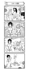 Rule 34 | 10s, 4koma, 6+girls, = =, \n/, ^^^, absurdres, alternate costume, ball, beamed semiquavers, blouse, breasts, bumping, check source, closed eyes, closed mouth, comic, dixie cup hat, emphasis lines, flint (girls und panzer), fox shadow puppet, frown, girls und panzer, giving up the ghost, greyscale, gym shirt, hairband, halo, hand on own hip, hat, headband, highres, hitting, holding, holding microphone, isobe noriko, kawanishi shinobu, kondou taeko, large breasts, leaning to the side, long hair, long skirt, long sleeves, looking at another, looking back, lying, medium breasts, microphone, military hat, monochrome, motion lines, multiple girls, murakami (girls und panzer), musical note, nanashiro gorou, neckerchief, on back, ooarai naval school uniform, open mouth, playing sports, pleated skirt, quaver, sailor, sasaki akebi, school uniform, shirt, shoes, short hair, short shorts, shorts, single vertical stripe, skirt, sleeveless, sleeveless shirt, smile, sneakers, socks, source mismatch, source request, sparkle, sportswear, standing, standing on one leg, sweatdrop, t-shirt, volleyball, volleyball (object), volleyball uniform, w arms, wristband