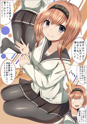 Rule 34 | 10s, 1girl, absurdres, alternate costume, black skirt, blue eyes, brown hair, cardigan, clothes writing, commentary request, hair ornament, headband, highres, kantai collection, long hair, long sleeves, looking at viewer, masa masa, multiple views, o o, pantyhose, propeller hair ornament, shiny clothes, skirt, smile, teruzuki (kancolle), text focus, translation request