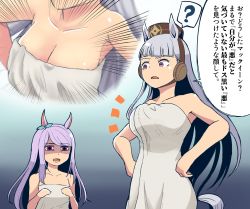 Rule 34 | &lt;o&gt; &lt;o&gt;, 2girls, ?, animal ears, blunt bangs, breast envy, breasts, cleavage, commentary request, emphasis lines, gold ship (umamusume), gradient background, grey hair, hands on own hips, hands on own chest, highres, horse ears, horse girl, horse tail, large breasts, long hair, looking at another, looking at breasts, mejiro mcqueen (umamusume), multiple girls, multiple views, naked towel, negibito y, open mouth, pillbox hat, purple eyes, purple hair, small breasts, spoken question mark, standing, swept bangs, tail, towel, translated, umamusume