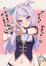 Rule 34 | 2girls, animal ears, aqua ribbon, blue jacket, blush, breasts, commentary, crop top, gold ship (umamusume), hair ribbon, head tilt, heart, heart hands, highres, horse ears, jacket, light purple hair, long hair, looking at viewer, medium breasts, mejiro mcqueen (umamusume), midriff, mizuabi kamome, multiple girls, navel, open mouth, outstretched arms, parted bangs, pink background, purple eyes, ribbon, shirt, silver hair, simple background, smirk, solo focus, starting future (umamusume), straight hair, translated, umamusume, upper body, white shirt, wristband
