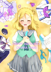 Rule 34 | 1girl, absurdres, aozora jumping heart, artist name, artist request, blonde hair, blush, bow, bracelet removed, braid, breasts, brightest melody, brown eyes, buttons, clothes, collarbone, crown braid, dreamy color, dreamy color (love live!), closed eyes, feathers, female focus, green eyes, green neckerchief, green sweater, green sweater vest, grey sailor collar, grey skirt, hair rings, hat, highres, holding, holding feather, looking at viewer, love live!, love live! sunshine!!, medium breasts, miniskirt, neckerchief, ohara mari, own hands together, parted lips, plaid, plaid skirt, pleated, pleated skirt, unworn ribbon, sailor collar, school uniform, unworn scrunchie, shirt, short hair, short sleeves, skirt, smile, solo, sweater, sweater vest, uranohoshi school uniform, white shirt, yellow buttons, yellow eyes