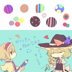 Rule 34 | 2girls, alice margatroid, blonde hair, bow, braid, capelet, cha goma, circle, closed eyes, comic, dress, frills, hair bow, hairband, hat, image sample, kirisame marisa, lace, multiple girls, necktie, paint tube, pencil, pixiv sample, ribbon, short hair, simple background, sketch, touhou, translation request, triangle, witch hat