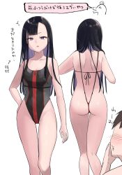 Rule 34 | 1boy, 1girl, ass, asymmetrical bangs, black hair, black one-piece swimsuit, breasts, colored inner hair, eunhwa (nikke), goddess of victory: nikke, gucchiann, long hair, looking at viewer, multicolored hair, multiple views, one-piece swimsuit, purple eyes, purple hair, red one-piece swimsuit, small breasts, swimsuit