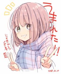 Rule 34 | 1girl, blue scarf, blush, brown hair, commentary request, dated, double v, green eyes, grin, hair between eyes, hands up, highres, long hair, looking at viewer, original, plaid, plaid scarf, scarf, simple background, smile, sofra, solo, translation request, upper body, v, white background