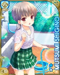 Rule 34 | 1girl, :o, bow, bowtie, brown hair, card (medium), day, girlfriend (kari), green bow, hose, looking at viewer, official art, open mouth, outdoors, plaid, plaid skirt, pleated skirt, qp:flapper, red eyes, school uniform, shigino mutsumi, shirt, short twintails, silver hair, skirt, socks, solo, standing, twintails, wet, wet clothes, wet shirt, wet skirt, white shirt