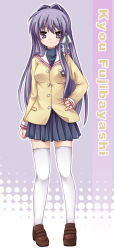 Rule 34 | 00s, 1girl, blazer, buttons, clannad, fujibayashi kyou, hair intakes, hand on own hip, jacket, long hair, long sleeves, looking at viewer, purple eyes, purple hair, solo, thighhighs, tomusooya, very long hair, white thighhighs, zettai ryouiki