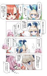 Rule 34 | + +, 3girls, 4koma, ahoge, anger vein, animal ears, arms up, bare shoulders, blonde hair, blue archive, blue bow, blue eyes, bow, braid, collarbone, collared shirt, comic, commentary request, detached collar, expressionless, fake animal ears, hair between eyes, halo, headset, koyuki (blue archive), leotard, light brown hair, long hair, long sleeves, looking at another, maid, maid headdress, mole, mole under eye, multiple girls, neru (blue archive), o (rakkasei), official alternate costume, parted bangs, pink eyes, pink hair, playboy bunny, rabbit ears, rabbit pose, red eyes, red hair, school uniform, shirt, short hair, sidelocks, single braid, sleeveless, strapless, strapless leotard, sweat, nervous sweating, symbol-shaped pupils, toki (blue archive), toki (bunny) (blue archive), translation request, twintails