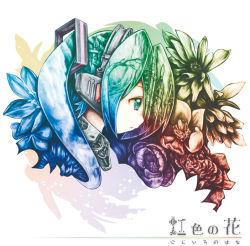 Rule 34 | 1girl, flower, from side, gears, green eyes, green hair, hatsune miku, helmet, matching hair/eyes, profile, simple background, solo, text focus, upper body, vocaloid, white background