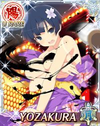 Rule 34 | 10s, 1girl, blue eyes, blue hair, blush, breasts, calligraphy brush, card (medium), censored, character name, cleavage, covering privates, covering breasts, cowboy shot, embarrassed, emblem, flower, hair flower, hair ornament, holding, ink, japanese clothes, kimono, large breasts, looking at viewer, official art, open mouth, paintbrush, senran kagura, senran kagura new wave, short hair, solo, sparkle, torn clothes, torn kimono, yozakura (senran kagura)