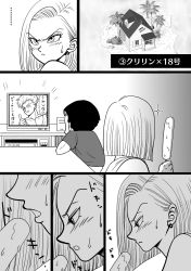 Rule 34 | ..., 1boy, 1girl, android 18, bad id, bad pixiv id, blush, comic, dragon ball, dragonball z, earrings, food, greyscale, highres, house, husband and wife, indoors, island, jewelry, kame house, kuririn, looking at another, momochamplu, monochrome, one eye closed, open mouth, palm tree, popsicle, sexually suggestive, sitting, sparkle, sweatdrop, television, thumbs up, translated, tree, watching television, weather vane, wink