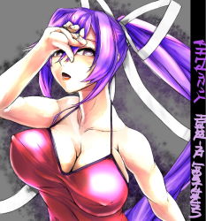 Rule 34 | 1girl, bouncing breasts, breasts, cleavage, covered erect nipples, hair intakes, hair ribbon, halterneck, kojima (blue stardust), large breasts, lips, long hair, open mouth, ponytail, purple eyes, purple hair, ribbon, solo, spaghetti strap, toned, under night in-birth, very long hair, yuzuriha (under night in-birth)