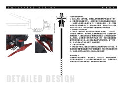 Rule 34 | absurdres, artillery, chinese commentary, chinese text, concept art, highres, iron blood (emblem), lineart, nerone-claudius, no humans, original, simple background, text-only page, text focus, translation request, turret, white background, world of warships