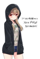 Rule 34 | 1girl, black jacket, blue shorts, blush, closed mouth, clothes writing, contrapposto, copyright name, cowboy shot, denim, denim shorts, dot mouth, dot nose, drawstring, from side, hair between eyes, hair over shoulder, hands in pockets, highres, hood, hood up, hooded jacket, jacket, light brown hair, long sleeves, looking to the side, minagi koharu, official art, open clothes, open jacket, print shirt, red eyes, shirt, short shorts, shorts, simple background, slow loop, solo, standing, uchino maiko, v-shaped eyebrows, white background