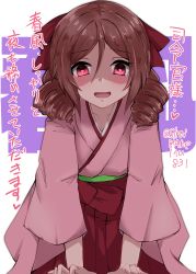 Rule 34 | 1girl, absurdres, bow, brown hair, drill hair, hair between eyes, hair bow, hakama, hakama skirt, harukaze (kancolle), heart, heart-shaped pupils, highres, japanese clothes, kantai collection, kimono, kitahama (siroimakeinu831), looking at viewer, meiji schoolgirl uniform, pink kimono, red bow, red eyes, red hakama, skirt, solo, symbol-shaped pupils, translation request, twin drills