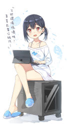 Rule 34 | 1girl, bare legs, bare shoulders, black hair, chinese commentary, collarbone, commentary request, computer, computer tower, crossed legs, flat chest, hair between eyes, hatsunatsu, laptop, looking at viewer, off-shoulder shirt, off shoulder, open mouth, original, oversized clothes, oversized shirt, red eyes, shirt, short hair, short twintails, simple background, sitting, slippers, smile, solo, spaghetti strap, t-shirt, translation request, twintails, white background, white shirt