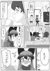 Rule 34 | 1boy, 1girl, absurdres, alternate costume, animal ears, blush, bow, bowtie, bug, captain (kemono friends), casual, comic, commentary request, couch, extra ears, fang, fox ears, fox girl, fox tail, greyscale, highres, jacket, kemono friends, kumasyan1998, long hair, long sleeves, monochrome, no shoes, on couch, open mouth, pantyhose, pleated skirt, shirt, short hair, short sleeves, shorts, sidelocks, silver fox (kemono friends), sitting, skirt, t-shirt, tail, television, translation request, watching television