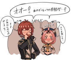 Rule 34 | 1boy, 1girl, alcohol, animal ear fluff, annoyed, aqua eyes, blush, coat, cup, diluc (genshin impact), diona (genshin impact), drink, drinking glass, embarrassed, genshin impact, pink hair, red hair, reshate, speech bubble, text focus, translation request, wavy mouth