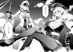 Rule 34 | 2girls, akanagi youto, azur lane, breasts, cape, cleavage, commentary request, earrings, flagpole, fur trim, graf zeppelin (azur lane), greyscale, high heels, highres, jewelry, crossed legs, long hair, looking at viewer, monochrome, multiple girls, pantyhose, parted lips, sitting, tirpitz (azur lane), translation request