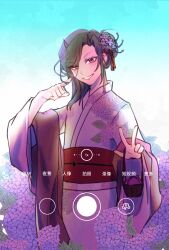 Rule 34 | 1other, asymmetrical hair, bag, black eyes, black hair, black horns, blue sky, blush, earrings, film grain, floral print, flower, gorozaemon (housamo), hair flower, hair ornament, highres, holding, holding bag, horns, hydrangea, japanese clothes, jewelry, kimono, neilsuzian, official alternate costume, oni horns, open mouth, other focus, fake phone screenshot, pink kimono, pointing, pointing at self, purple shawl, red sash, sash, shawl, single earring, sky, smile, solo, swept bangs, tokyo houkago summoners, translation request, upper body, w