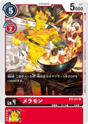 Rule 34 | blue eyes, cooking, digimon, digimon (creature), digimon card game, fire, meramon, muscular, muscular male, official art, vademon