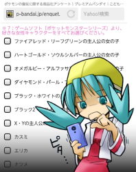 Rule 34 | 1girl, aqua eyes, aqua hair, cellphone, commentary request, creatures (company), cropped jacket, game freak, hat, holding, holding phone, jacket, kris (pokemon), long hair, long sleeves, looking down, motion lines, nintendo, open clothes, open jacket, phone, pokemon, pokemon gsc, rascal (feuille), red shirt, shaded face, shirt, smartphone, solo, text focus, translation request, twintails, upper body, white jacket, yellow hat