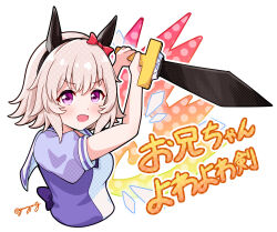 Rule 34 | 1girl, :d, absurdres, animal ears, arms up, black hairband, blush, bow, breasts, brown hair, commentary request, cropped torso, curren chan (umamusume), ear bow, goom (goomyparty), hair between eyes, hairband, highres, holding, holding sword, holding weapon, horse ears, medium breasts, open mouth, polka dot, polka dot background, puffy short sleeves, puffy sleeves, purple bow, purple eyes, purple shirt, red bow, school uniform, shirt, short sleeves, simple background, smile, solo, sword, tracen school uniform, translation request, twitter username, umamusume, upper body, v-shaped eyebrows, weapon, white background