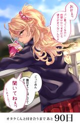 Rule 34 | 1girl, absurdres, against railing, ahoge, amaryllis gumi, blonde hair, commentary request, drinking straw, earrings, english text, fake nails, gyaru, highres, jacket, jewelry, long hair, looking at viewer, looking back, milk carton, ouga saki, outdoors, plaid, plaid skirt, pleated skirt, railing, scrunchie, shashaki, side ponytail, skirt, sky, solo, star (symbol), star earrings, virtual youtuber