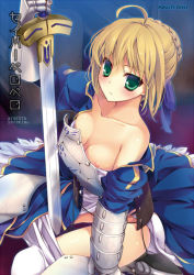 Rule 34 | 1girl, ahoge, armor, armored dress, artoria pendragon (all), artoria pendragon (fate), bankoku ayuya, blonde hair, blush, breastplate, breasts, collarbone, cover, cover page, dress, excalibur (fate/stay night), fate/stay night, fate/zero, fate (series), gauntlets, green eyes, hair ribbon, looking at viewer, nipple slip, nipples, no panties, off shoulder, pantyhose, ribbon, saber (fate), short hair, sitting, solo, sword, undressing, wariza, weapon, white pantyhose