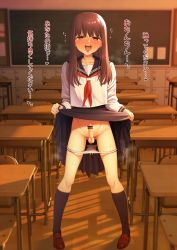 Rule 34 | 1boy, bar censor, blush, brown hair, censored, classroom, clothes lift, crossdressing, empty eyes, erection, full body, highres, hokuro ryuuseigun, indoors, kneehighs, lifted by self, long hair, long sleeves, looking at viewer, male focus, nose blush, open mouth, original, panties, panty pull, penis, precum, sailor collar, school uniform, serafuku, shirt, skirt, skirt lift, smile, socks, standing, sunset, sweat, table, testicles, tongue, tongue out, translation request, trap, underwear, white panties, white shirt