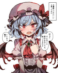 Rule 34 | 1girl, bat wings, blue hair, blush, brooch, center frills, flat chest, flying sweatdrops, frilled shirt collar, frills, hand up, hat, hat ribbon, highres, jewelry, looking at viewer, messy hair, mob cap, open mouth, remilia scarlet, ribbon, short hair, solo, speech bubble, swept bangs, touhou, translation request, tsukeo, tsurime, wings