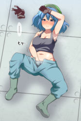 Rule 34 | ..., 1girl, black tank top, blue eyes, blue hair, blue panties, blue pants, blush, boots, breasts, brown gloves, cleavage, commentary request, flat cap, full body, gloves, green footwear, green hat, hand in panties, hat, highres, jeno, kawashiro nitori, lying, medium breasts, medium hair, on back, on floor, open fly, open mouth, panties, pants, rubber boots, solo, spoken ellipsis, tank top, touhou, translation request, underwear, unworn gloves