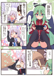 Rule 34 | ..., 1boy, 2girls, admiral (kancolle), black ribbon, blue eyes, blue hair, blush, braid, bras d&#039;honneur, comic, detached sleeves, door, eyes visible through hair, faceless, faceless male, flying sweatdrops, green hair, hair between eyes, hair ornament, hairclip, highres, indoors, kantai collection, light blue hair, long hair, long sleeves, military, military uniform, mole, mole under eye, multiple girls, naval uniform, one eye closed, panties, pantyshot, ribbon, rope, short hair, single braid, smile, speech bubble, suzuki toto, sweatdrop, thighhighs, thought bubble, track suit, translation request, umikaze (kancolle), underwear, uniform, white legwear, yamakaze (kancolle)