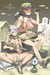 Rule 34 | 2girls, ammunition box, asaki takayuki, assault rifle, backpack, bad id, bad pixiv id, bag, binoculars, blue eyes, blush, boots, breasts, brown hair, censored, convenient censoring, copyright request, cover, covered erect nipples, cup, female soldier, fn scar, grey hair, gun, hat, huge breasts, large breasts, magazine (weapon), magazine cover, military, military uniform, mug, multiple girls, muzzle device, nipples, no panties, nude, red eyes, rifle, short hair, smile, teapot, tent, uniform, weapon