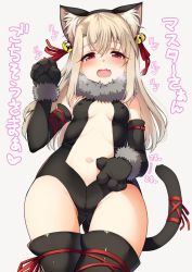 Rule 34 | 1girl, animal ears, animal hands, beige background, bell, black gloves, black thighhighs, blush, breasts, breath, cat ears, cat tail, clothing cutout, covered erect nipples, dangeroes beast (illya), elbow gloves, fang, fate/kaleid liner prisma illya, fate (series), gloves, gluteal fold, hair bell, hair ornament, hair ribbon, illyasviel von einzbern, jingle bell, light brown hair, long hair, looking at viewer, navel, navel cutout, official alternate costume, open mouth, paw gloves, pink eyes, ribbon, santa (sunflower), simple background, small breasts, solo, tail, tail ornament, tail ribbon, thighhighs