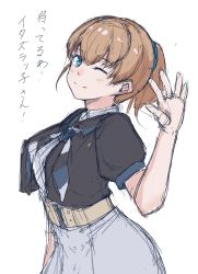 Rule 34 | 1girl, black shirt, blue eyes, breasts, brown hair, commentary request, grey neckerchief, grey skirt, highres, intrepid (kancolle), kantai collection, large breasts, minase00, multicolored neckerchief, multicolored neckwear, neckerchief, ponytail, shirt, short hair, simple background, sketch, skirt, solo, translation request, waving, white background
