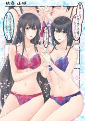 Rule 34 | 2girls, black hair, blue bra, blue panties, bra, breasts, cleavage, commentary request, cowboy shot, fusou (kancolle), kantai collection, large breasts, long hair, multiple girls, multiple views, panties, red bra, red eyes, red panties, short hair, takase asagiri, tiger lily, translation request, underwear, underwear only, yamashiro (kancolle)