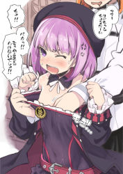 Rule 34 | 2girls, anger vein, areola slip, bad id, bad pixiv id, bare shoulders, belt, blush, buckle, check translation, clenched hands, clothes pull, commentary request, detached collar, drooling, fate/grand order, fate (series), female pervert, flat chest, flat chest grab, frilled sleeves, frills, fujimaru ritsuka (female), grabbing, groping, hands up, hat, helena blavatsky (fate), helena blavatsky (third ascension) (fate), itou life, multiple girls, one eye closed, open mouth, orange hair, pervert, purple eyes, purple hair, short hair, smile, translation request, yuri