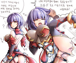 Rule 34 | 1girl, absurdres, ass, ass grab, bad id, bad pixiv id, bare back, blunt bangs, bodystocking, breasts, brown eyes, crying, detached sleeves, dress, elbow gloves, epic seven, gloves, grabbing another&#039;s hair, highres, karadborg, korean text, large breasts, light purple hair, looking at viewer, mercedes (epic seven), penis, purple hair, pussy, sex, solo focus, translation request, uncensored, vaginal