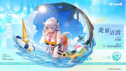 Rule 34 | 1girl, animal ears, bare shoulders, bikini, blue bikini, breasts, clover theater, cow ears, cow girl, cow horns, cow tail, detached sleeves, eyewear hang, flower, green eyes, hair between eyes, highres, horns, jewelry, large breasts, long hair, looking at viewer, mole, mole on breast, necklace, official alternate costume, official art, palm tree, peacan (clover theater), pink-tinted eyewear, see-through, see-through sleeves, sunflower, sunglasses, swimsuit, tail, tinted eyewear, tree, unworn eyewear, white hair