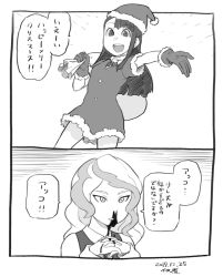 Rule 34 | 2girls, 2koma, :d, bell, blood, boots, christmas, comic, dated, diana cavendish, fur trim, greyscale, hat, holding, interlocked fingers, jingle bell, kagari atsuko, little witch academia, long hair, long sleeves, looking at viewer, monochrome, multiple girls, nosebleed, open mouth, own hands together, parted lips, sack, santa costume, santa hat, shirt, signature, smile, translated, tsukudani (coke-buta), vest, yuri