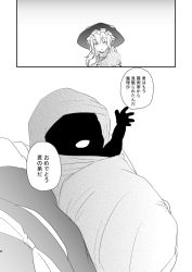 Rule 34 | 1girl, aoi (annbi), baby, comic, greyscale, highres, holding, kirisame marisa, monochrome, text focus, touhou, translation request
